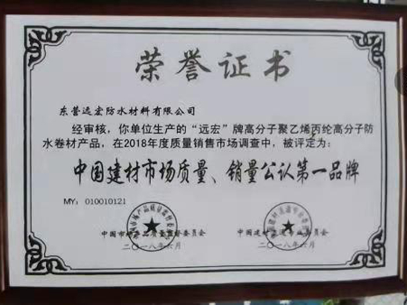 資質證書